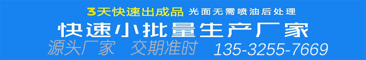 3D打印與汽車制造會碰撞出什么樣的火花呢？